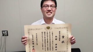 内田康雄教授が令和５年度科学技術分野の文部科学大臣表彰若手科学者賞を受賞しました
