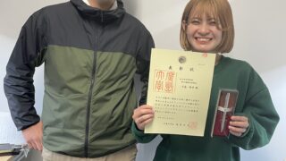 吉盛智世さんがエクセレントスチューデントスカラシップを受賞しました