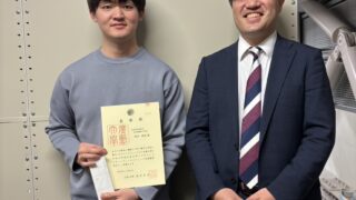 前田祐希君（M2）がエクセレント・スチューデント・スカラシップを受賞しました