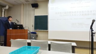 第64回日本薬学会・日本薬剤師会・日本病院薬剤師会中国四国支部学術大会で研究発表を行いました