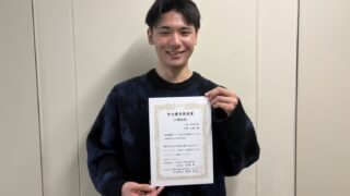 小野太稚くん(B4)が、第46回 生体膜と薬物の相互作用シンポジウムで学生優秀発表賞を受賞しました