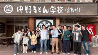 2025研究室旅行へ行きました