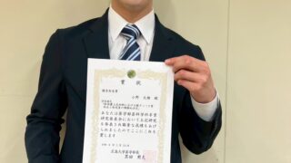 小野太稚君(B4)が2025年度卒業論文発表会で優秀発表者に選出されました