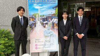 日本薬剤学会第41年会で研究発表を行いました