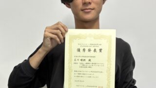 日本プロテオーム学会2026年会にて石川晴朗君(M1)が若手優秀口頭発表賞を受賞しました